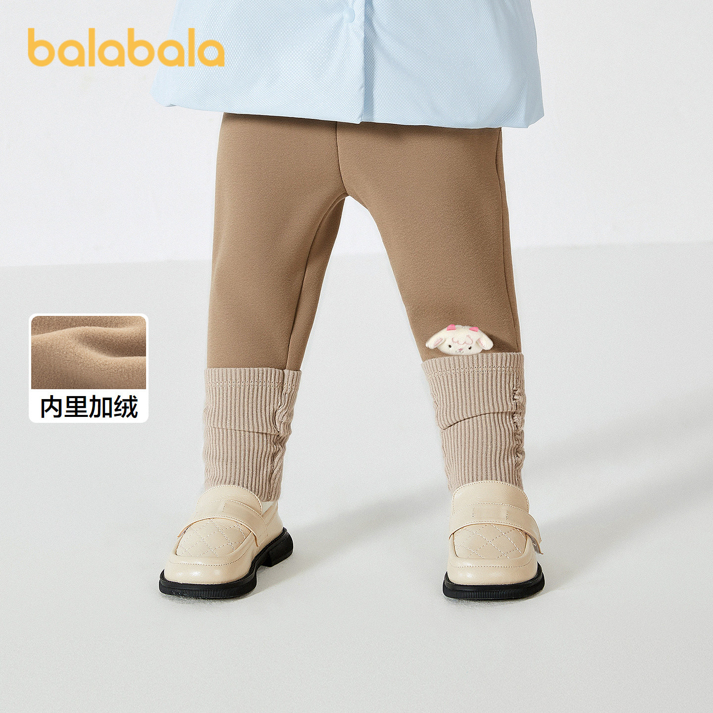 巴拉巴拉儿童加绒打底裤女童保暖冬装长裤堆堆袜脚口时髦洋气潮