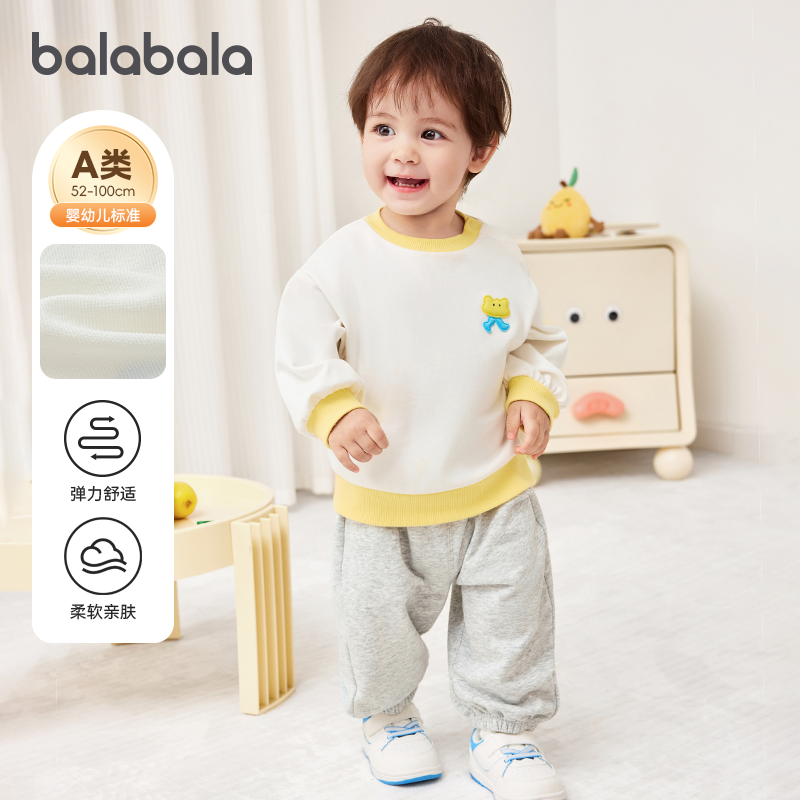巴拉巴拉儿童长袖套装婴儿宝宝两件套男童女童卫衣2026春装新款小