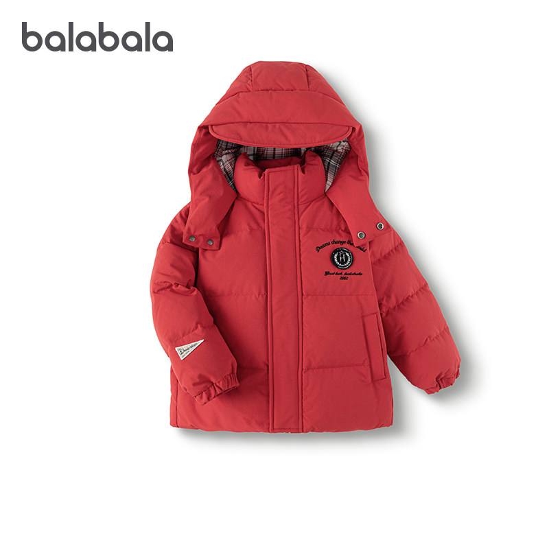 【商场同款】巴拉巴拉童装儿童羽绒服男童2025新款春装防泼水连帽,童装/婴儿装/亲子装,羽绒服,淘宝优惠券,粉丝福利购,淘宝优惠卷