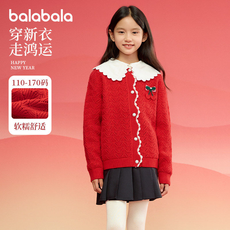 巴拉巴拉女童毛衣中大童针织开衫儿童红色外套2025拜年服冬装新款