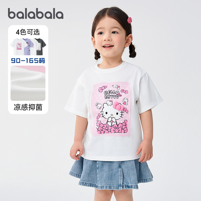 hellokittyIP巴拉巴拉女童短袖t恤大童速干上衣儿童2025夏装童装5