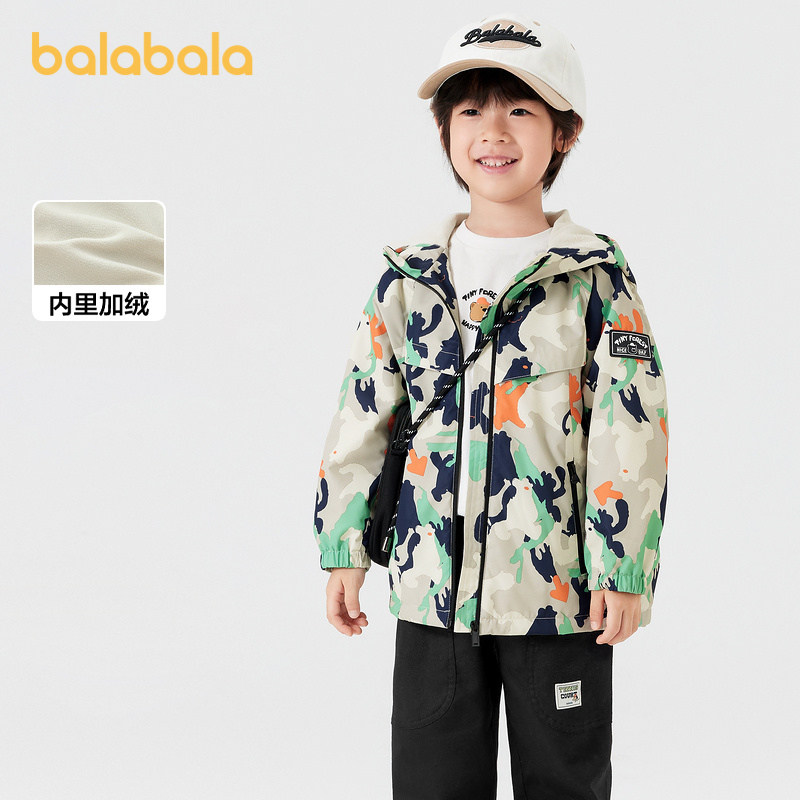 巴拉巴拉男童软壳衣加绒连帽外套2025秋装新款上衣潮,童装/婴儿装/亲子装,普通外套,淘宝优惠券,粉丝福利购,淘宝优惠卷