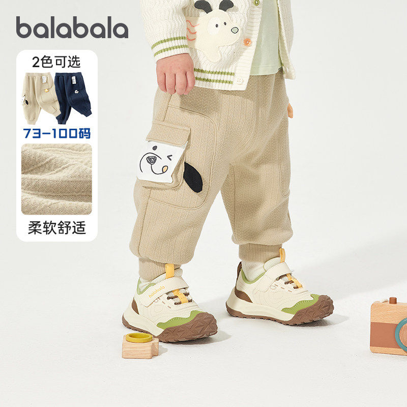 巴拉巴拉婴儿运动裤宝宝休闲长裤儿童宽松裤子2025春装新款童装潮,童装/婴儿装/亲子装,裤子,淘宝优惠券,粉丝福利购,淘宝优惠卷
