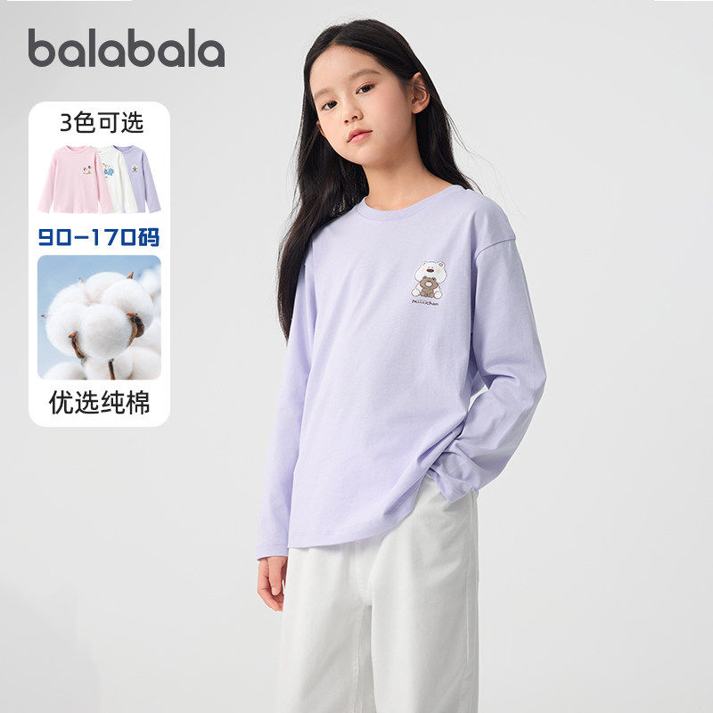 巴拉巴拉女童长袖T恤大童宽松打底衫儿童上衣2025春装新款童装潮5,童装/婴儿装/亲子装,T恤,淘宝优惠券,粉丝福利购,淘宝优惠卷