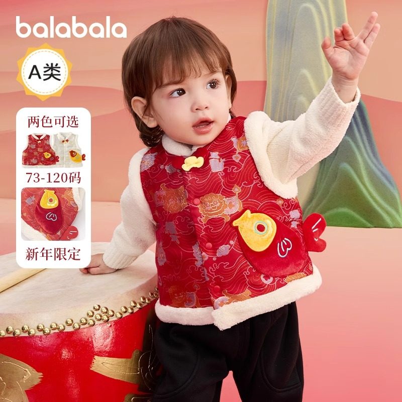 巴拉巴拉婴儿马甲男童新中式背心夹棉宝宝坎肩2025儿童新款拜年服