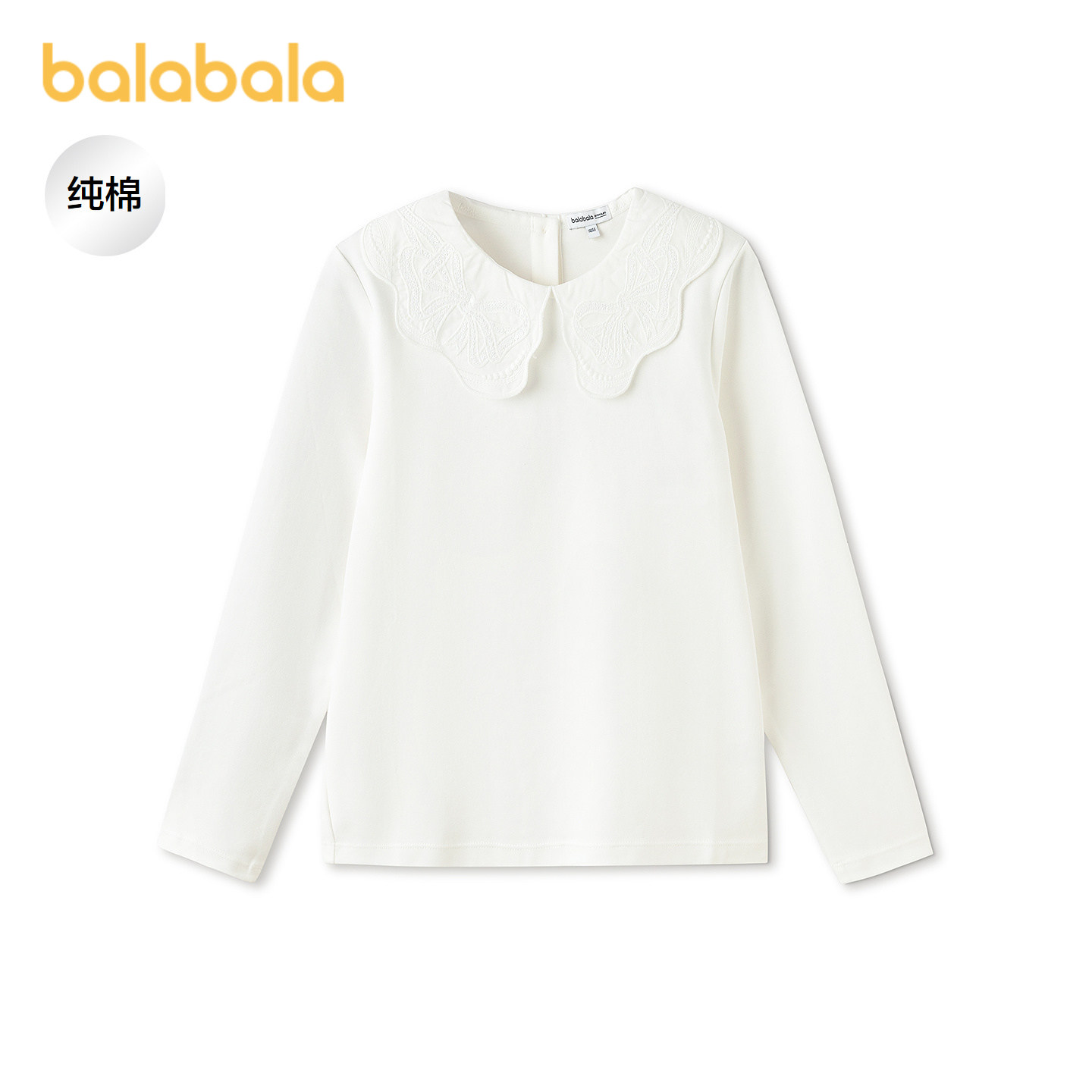 巴拉巴拉女童长袖t恤儿童春季款翻领上衣大童纯棉衣服甜美蝴蝶结,童装/婴儿装/亲子装,T恤,淘宝优惠券,粉丝福利购,淘宝优惠卷