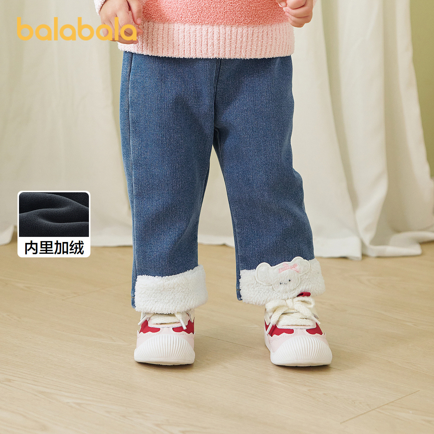 巴拉巴拉balaOne儿童长裤女童宝宝直筒牛仔裤加绒保暖2025冬新款,童装/婴儿装/亲子装,裤子,淘宝优惠券,粉丝福利购,淘宝优惠卷