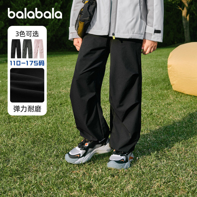 巴拉巴拉儿童运动裤男童宽松伞兵裤大童休闲裤子2025春装新款童装