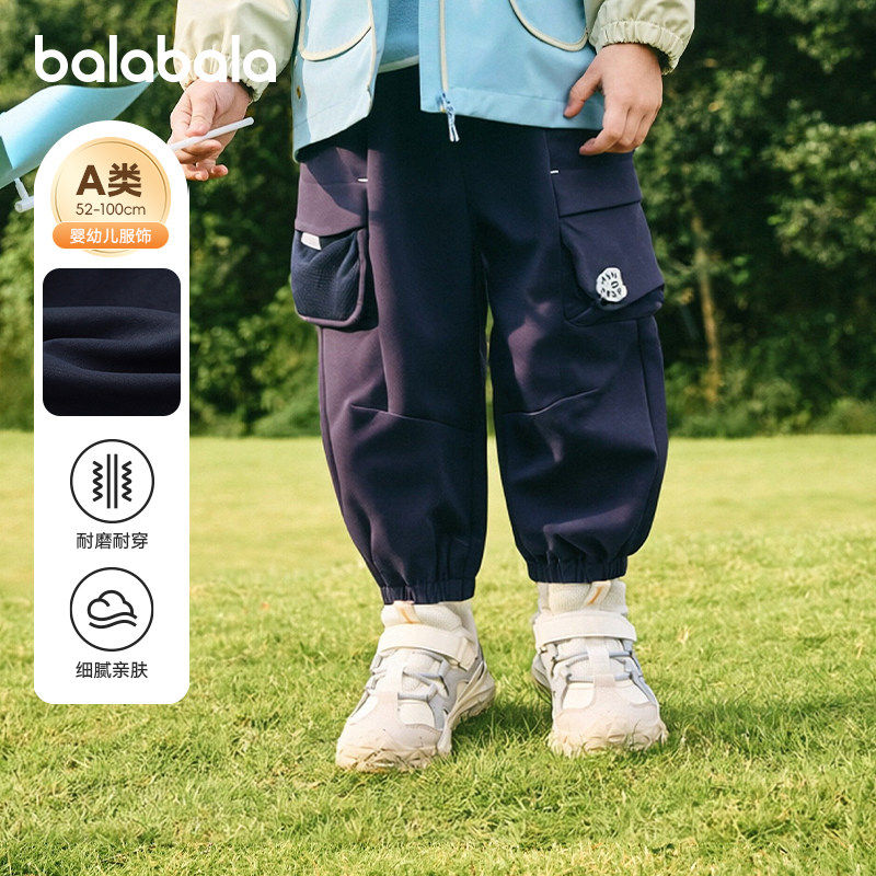 巴拉巴拉儿童裤子男童女童工装裤宝宝户外休闲裤2026春装新款童装,童装/婴儿装/亲子装,裤子,淘宝优惠券,粉丝福利购,淘宝优惠卷