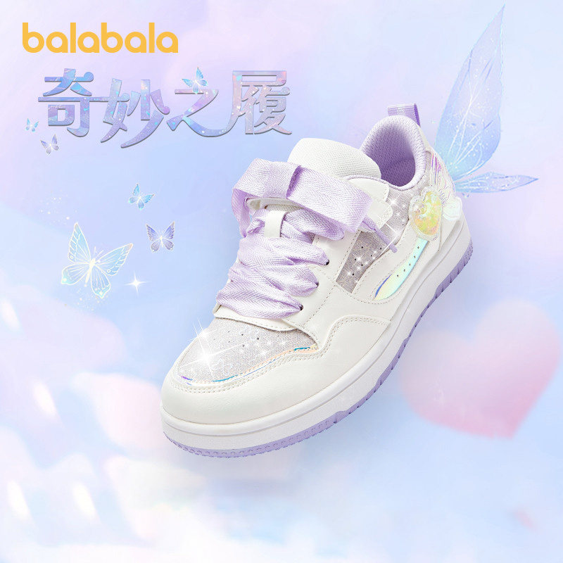 巴拉巴拉女童板鞋中大童低帮小白鞋儿童休闲鞋子2025秋季新款童鞋,童鞋/婴儿鞋/亲子鞋,板鞋,淘宝优惠券,粉丝福利购,淘宝优惠卷