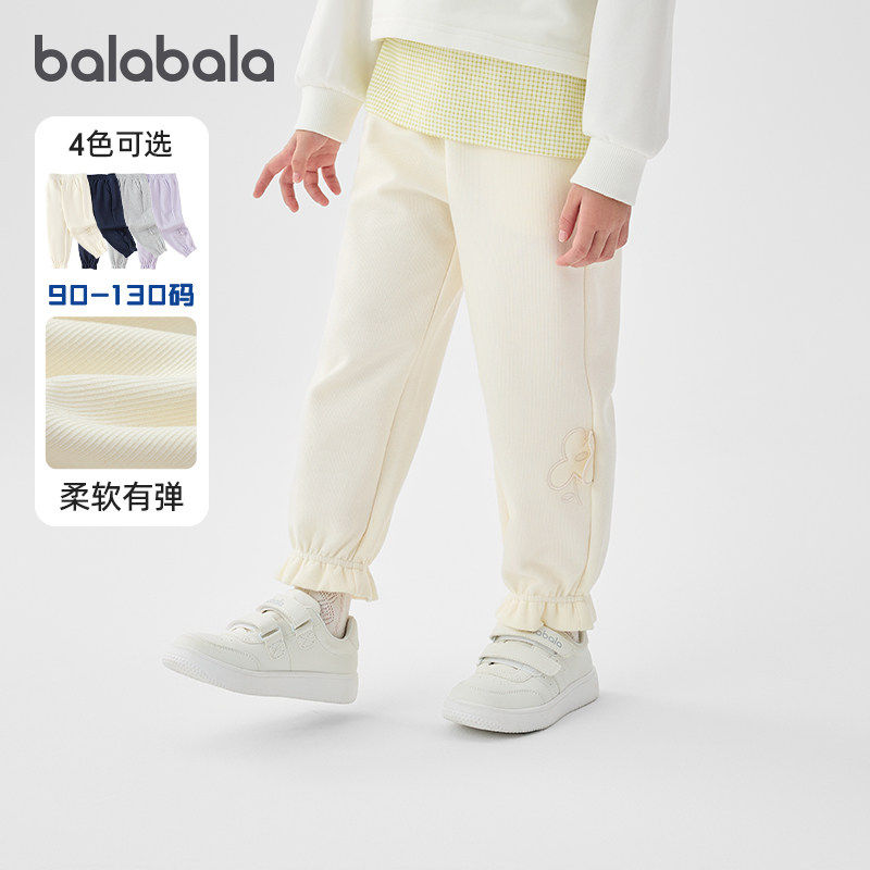 巴拉巴拉女童休闲裤宝宝针织长裤儿童运动裤子2025春装新款童装小,童装/婴儿装/亲子装,裤子,淘宝优惠券,粉丝福利购,淘宝优惠卷