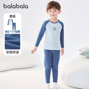 薄小童打底棉毛衫 新款 宝宝中大童睡衣 棉秋季 巴拉巴拉男童内衣套装