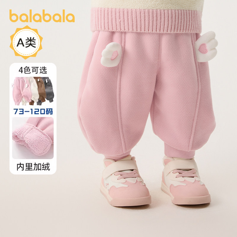 巴拉巴拉宝宝裤子男女童长裤2025新款加绒裤香蕉裤冬婴儿仿羊羔毛,童装/婴儿装/亲子装,裤子,淘宝优惠券,粉丝福利购,淘宝优惠卷