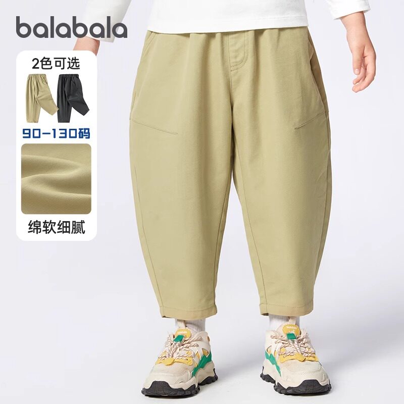巴拉巴拉儿童裤子男童宽松萝卜裤宝宝休闲长裤2025春装新款童装潮