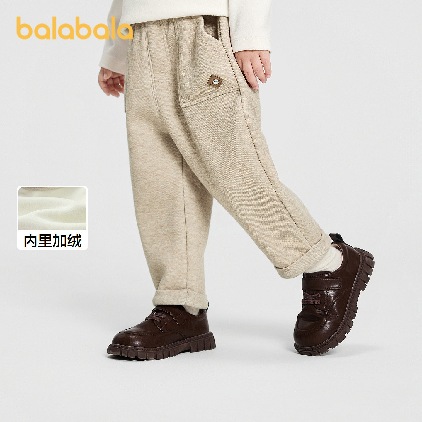 【商场同款】巴拉巴拉宝宝长裤加绒男童小直筒裤子2025秋冬休闲裤