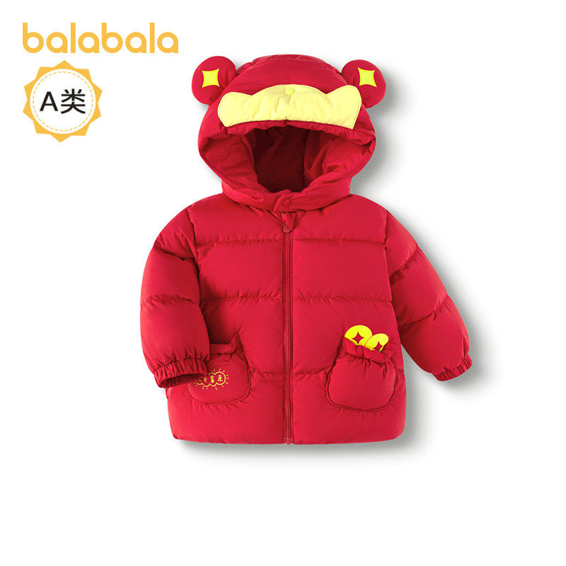 巴拉巴拉婴儿羽绒服宝宝外套男童新年拜年服儿童冬装2025新款童装,童装/婴儿装/亲子装,羽绒服,淘宝优惠券,粉丝福利购,淘宝优惠卷