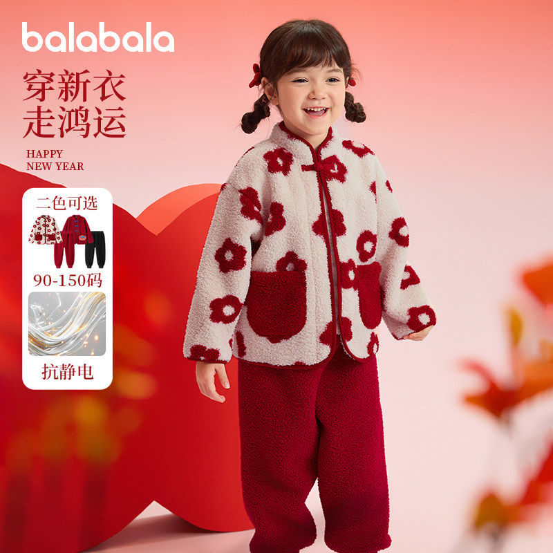 巴拉巴拉女童家居服套装儿童本命年红色珊瑚绒睡衣2025春季新年款