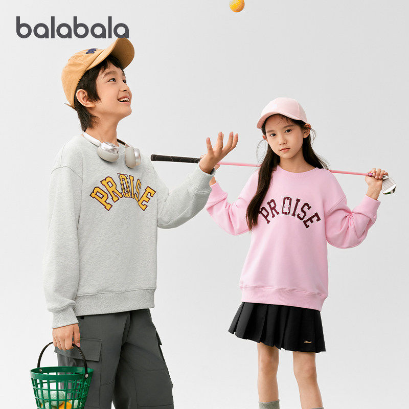 巴拉巴拉儿童长袖卫衣男童女童打底衫大童上衣2025春装新款童装潮