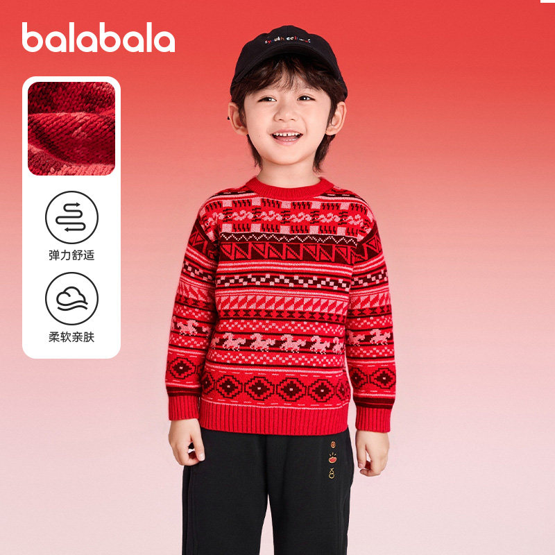 巴拉巴拉儿童毛衫男童女童新年红色针织衫费尔岛2025春装新款童装,童装/婴儿装/亲子装,毛衣/针织衫,淘宝优惠券,粉丝福利购,淘宝优惠卷