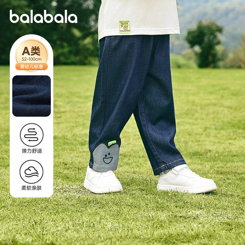 巴拉巴拉男童牛仔裤小童宝宝萝卜裤儿童休闲裤2026春装新款童装潮,童装/婴儿装/亲子装,裤子,淘宝优惠券,粉丝福利购,淘宝优惠卷