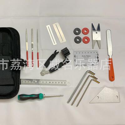 W005吉他清洁调维修保养换工弦工具琴FNX扳手套装具包