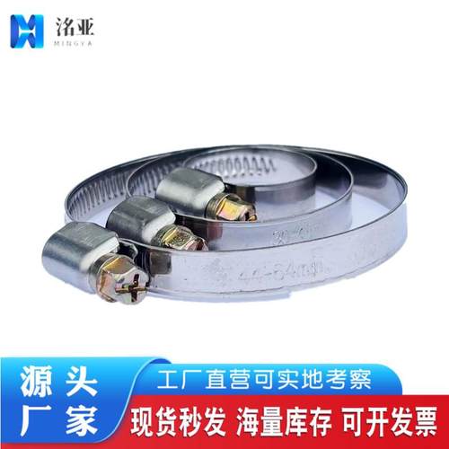 德式半钢喉箍 不锈钢德式卡箍 德式喉箍水管气管抱箍管卡