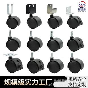 2寸 1.5寸 脚轮置物架万向轮花架箱包滑轮子 1.25寸 厂家直销1寸