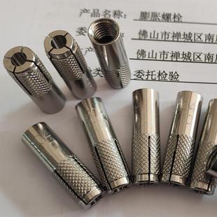 壁虎拉爆M6M8M10M12304不锈钢内膨胀管内迫顶爆螺丝全螺纹镀锌