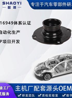 IATF16949加工汽车金属减震器顶胶五金宁波冲压件拉伸件折弯件