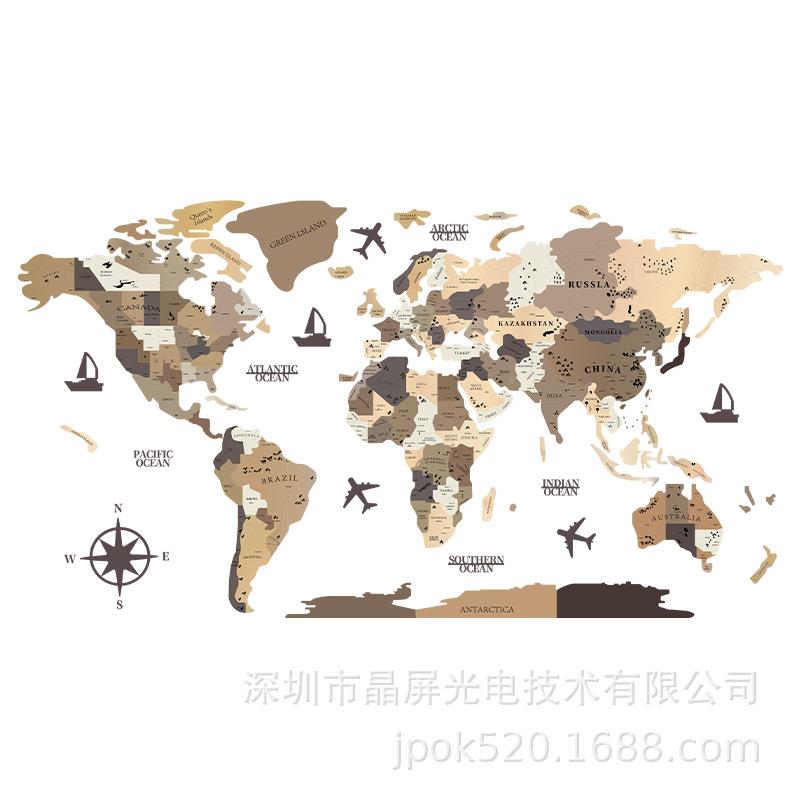 木质工艺3D原木世界地拼图墙面壁装饰品挂体件墙wo色rl图dmap
