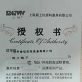 牌金相砂纸干绿砂纸砂精细抛光磨砂纸W磨5TOD打W7W10W14W2皮8W50