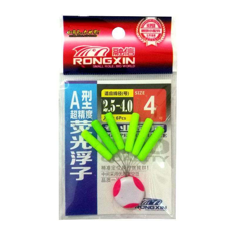 漂圆柱型浮七·圆漂荧光浮子传统钓星鱼浮漂泡沫鱼浮标漂套装