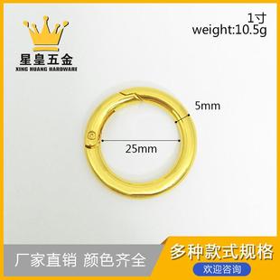 厂家供应5.0K金1寸开口弹簧圈弹簧扣圆环扣环扣开口扣开口圈配件