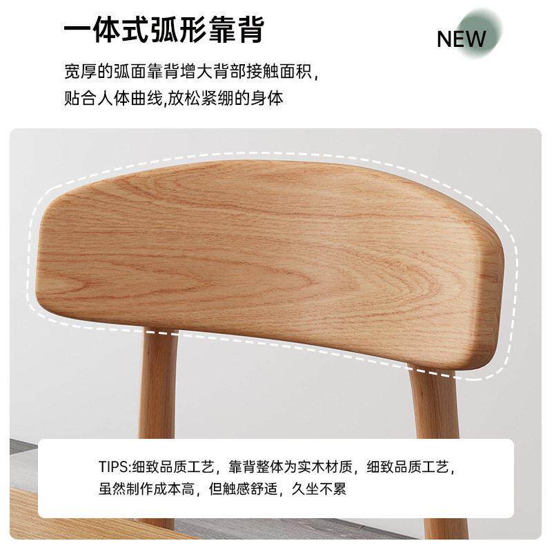 北欧实木椅子餐椅家用书房靠背椅餐厅奶油风胡桃色凳子现餐桌椅