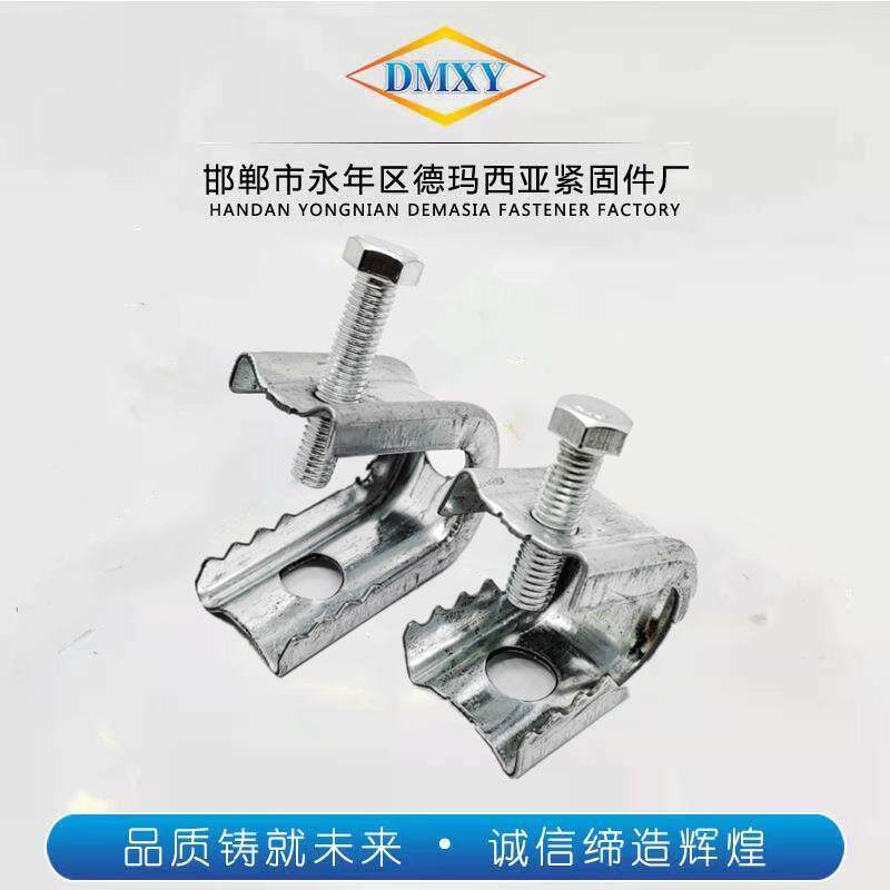 U型老虎卡 角铁C型钢管卡 槽钢铁卡子 方形铁皮老虎夹 虎口夹