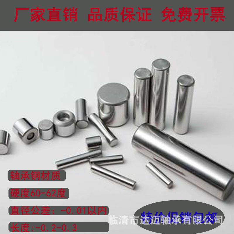 销轴滚针圆柱销销子4x4 4x5 4x6 4x7 4x8 4x9 4x10 4x11 12定位销
