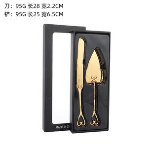 欧式轻奢色刀铲装西金餐宴会刀套铲组合6.7.3蛋糕切披萨刀用品