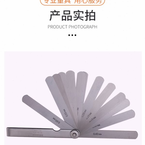 日本三丰184-301 302 303S 304 305 306S 307 308 313S塞尺厚薄规
