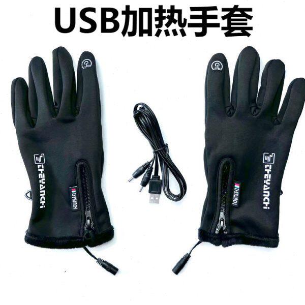 USB电热钓鱼手套5指全发热外卖快递小哥冬季保暖手套裸指触屏运动