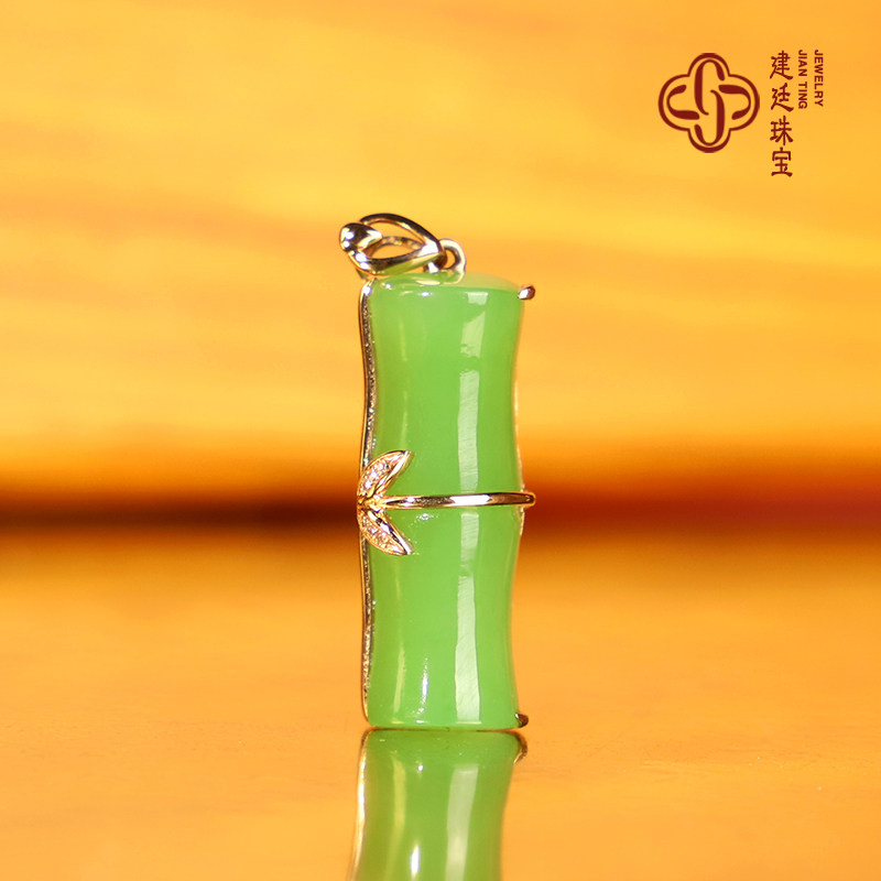 建廷老坑俄料碧玉苹果绿吊坠 节节高升 和田玉18k镶嵌项坠竹节