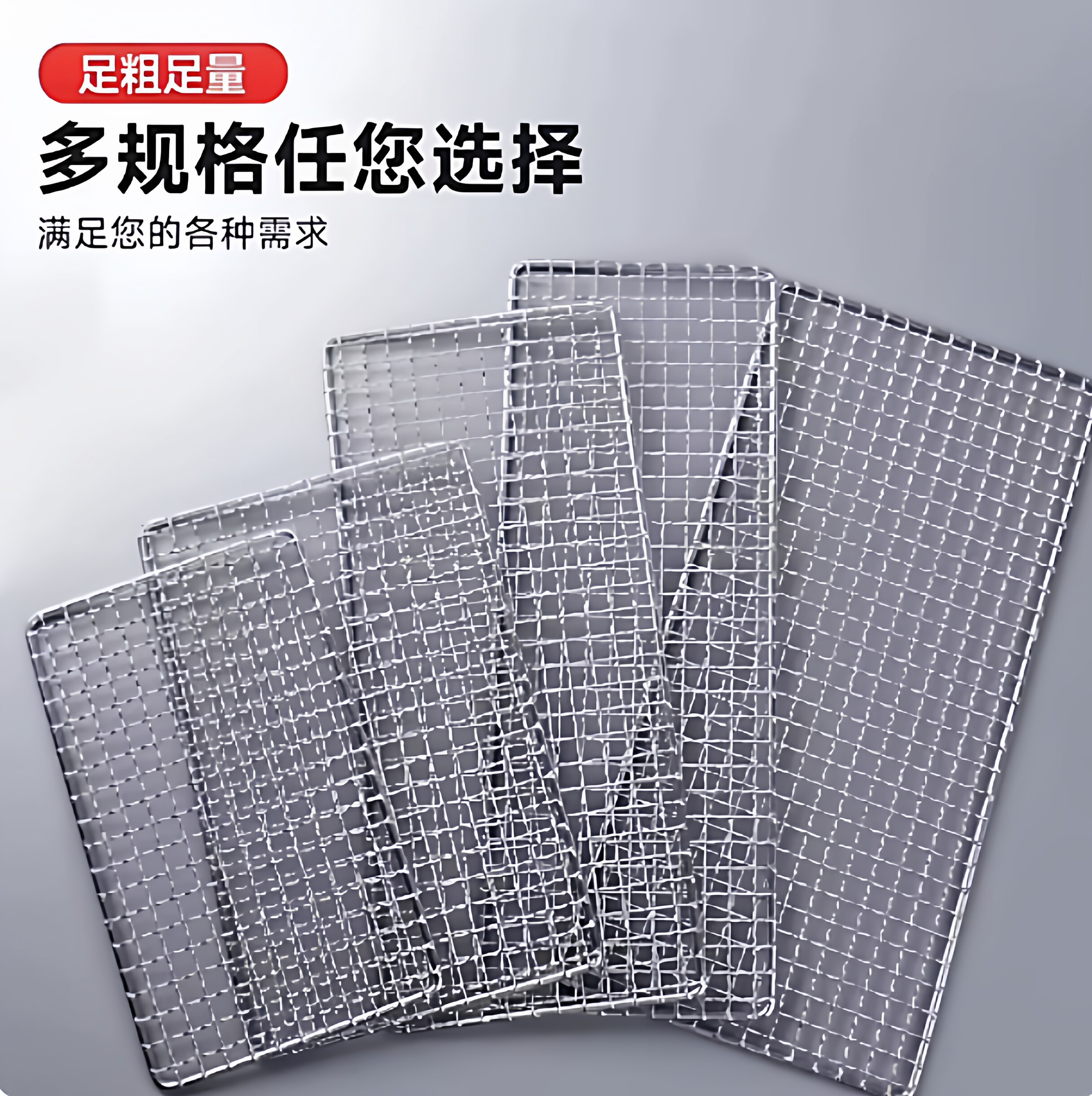 防老鼠网罩下水道堵洞神器防鼠挡板网铁丝网纱窗挡板镀锌网格片