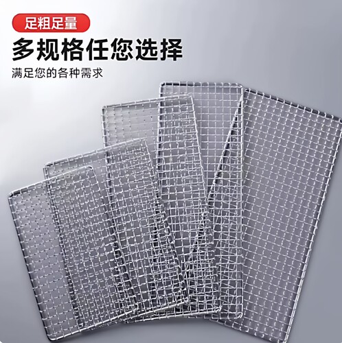防老鼠网罩下水道堵洞神器防鼠挡板网铁丝网纱窗挡板镀锌网格片