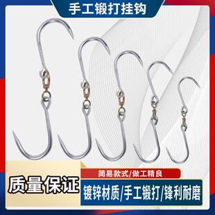 镀锌加粗型猪肉挂钩 猪肉钩羊肉钩牛肉钩 肉钩子 屠宰钩 挂肉钩