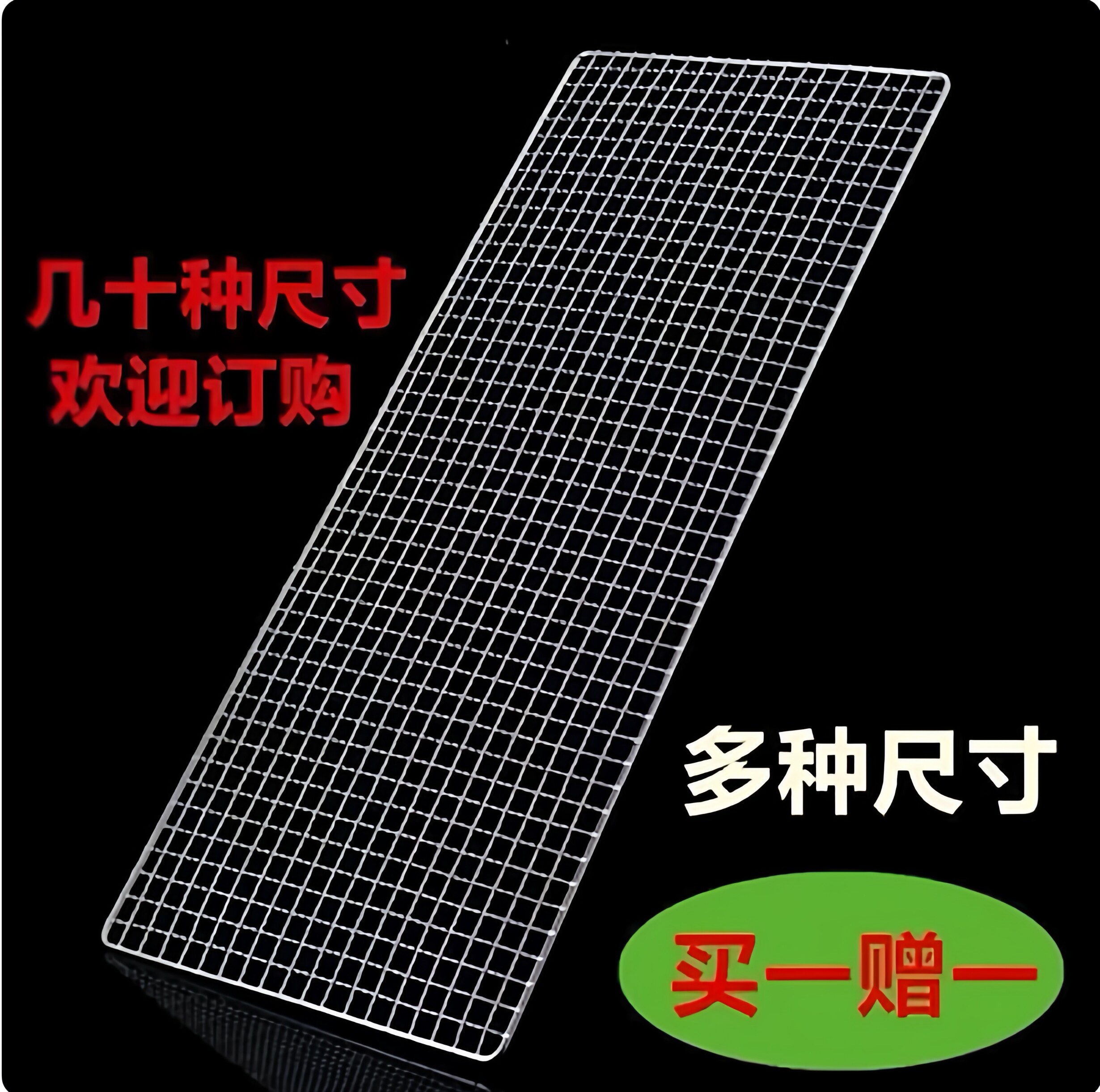 防鼠挡板网镀锌密格宠物防逃网格家用围栏罩铁丝栅栏隔离片防鸟
