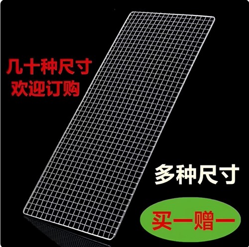 防鼠挡板网镀锌密格宠物防逃网格家用围栏罩铁丝栅栏隔离片防鸟