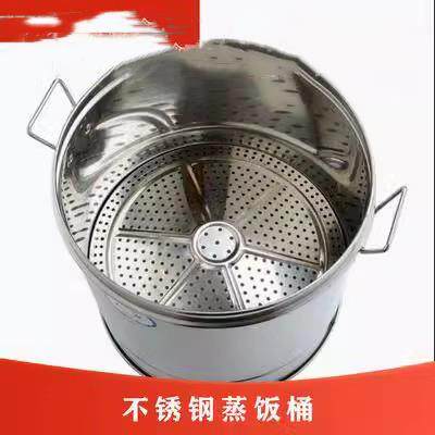 蒸饭神器蒸米饭不锈钢蒸饭桶沥米饭器蒸锅家用加厚米桶甑子笼