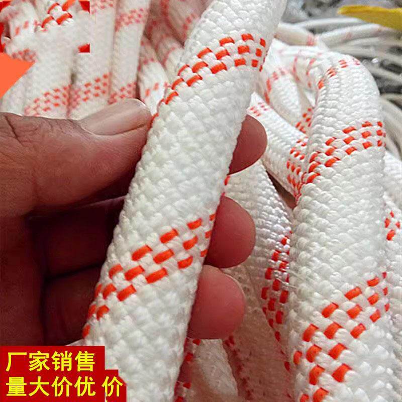 16 18 mm户外安全绳高空作业耐磨绳子带钢丝尼龙锦纶外墙大绳