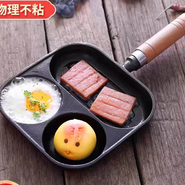 三合一煎蛋锅不粘铸铁早餐锅平底锅家用鸡蛋汉堡锅无涂层专用煎锅