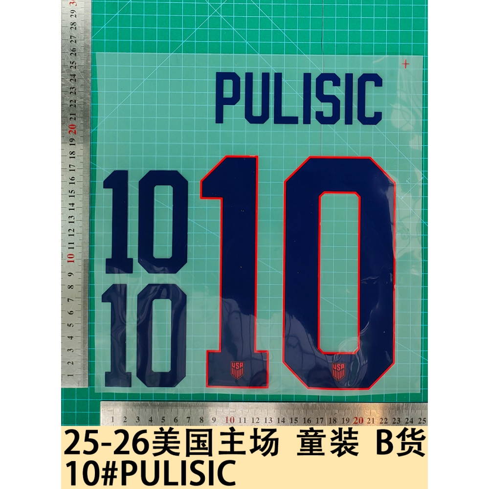 25-26美国主场童装B货10#PULI