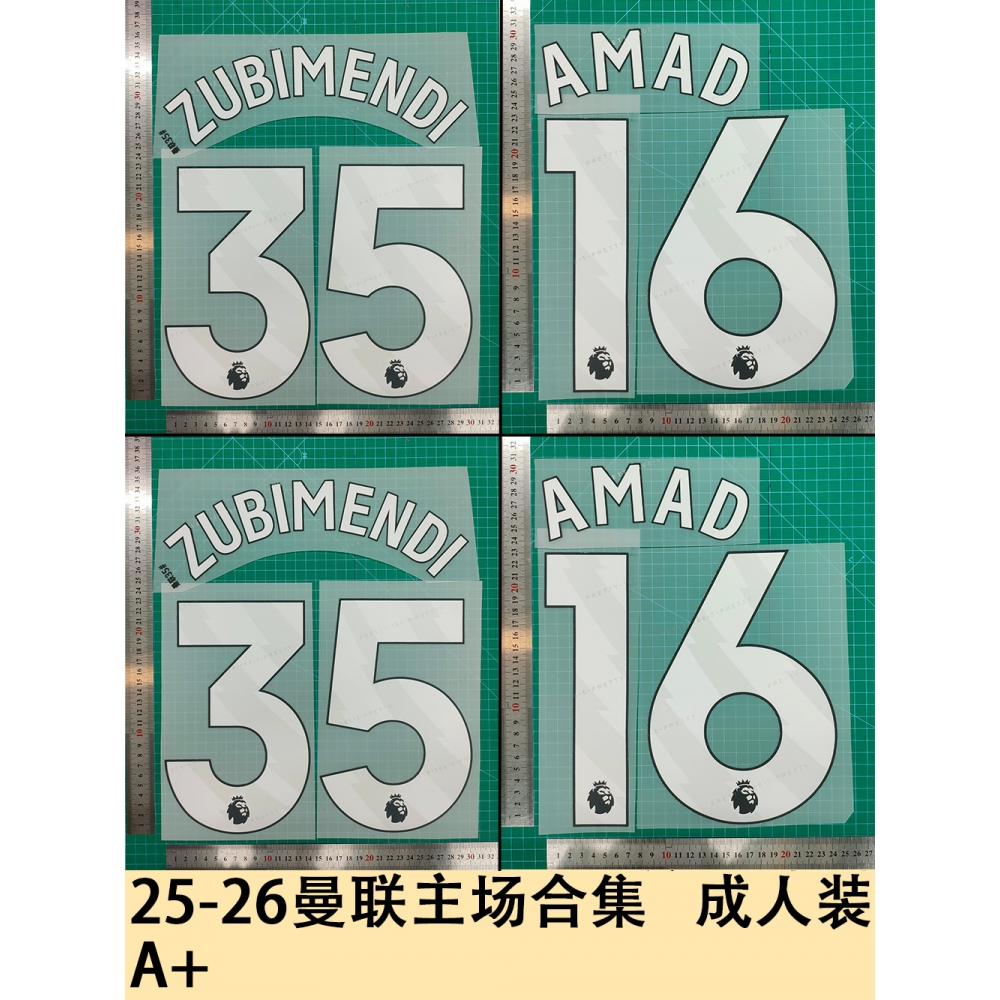 25-26曼联主场合集成人装A+球
